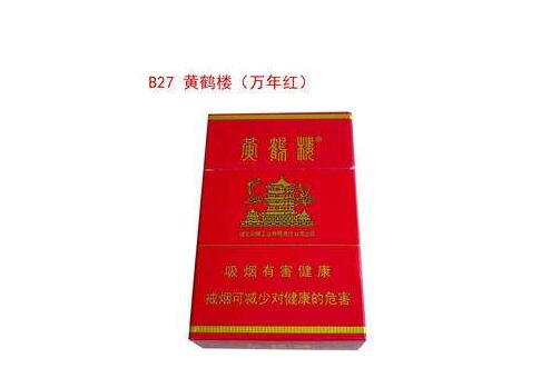 福建云霄香烟货到付|福建云霄香烟批发一手货源