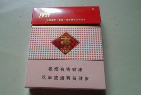 便宜苁蓉香烟好抽吗(苁蓉香烟口感)