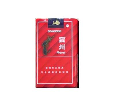 容城批发香烟电话是多少？价格对比一目了然！