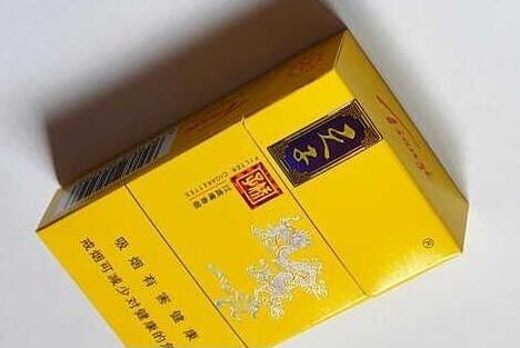 批发香烟网-香烟批发零售价格