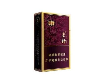 云霄有好香烟店吗多少钱_云霄产的烟好抽吗