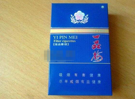 十月中旬云霄香烟(云霄香烟口感怎么样)