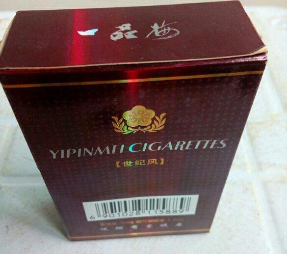 云霄香烟在哪里有销售的_云霄香烟哪里买|云霄香烟网