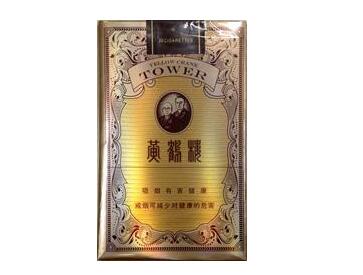 6元长沙香烟批发渠道【长沙烟店批发】
