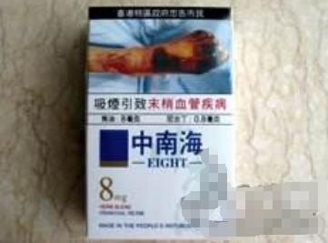 非卖品香烟批发|非卖品香烟值钱吗