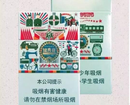 云霄香烟外壳发黄(云霄香烟包装)-低价香烟网