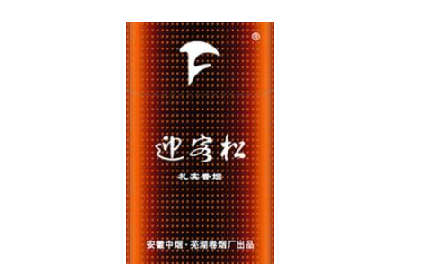 5元三峡香烟批发_三峡香烟网上有卖的吗|低价香烟网