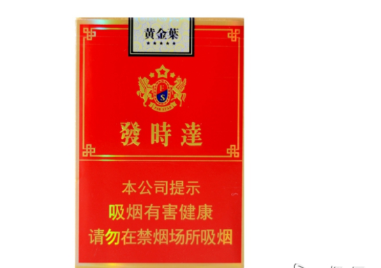 云霄香烟是哪个省市_云霄香烟是什么意思