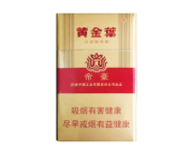 香烟批发云霄-福建省云霄香烟批发商|云霄香烟网