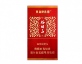 进口香烟的种类【进口香烟的种类和区别】|低价香烟网