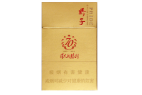散装无包装香烟批发【有没有批发散装烟的】