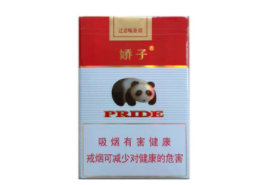 低价江山香烟多少钱一包【江山的烟多少钱一条】