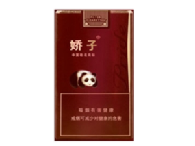熟悉的云霄香烟图片高清【熟悉的云霄香烟图片高清大图】-