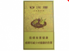 意大利进口香烟品牌【意大利进口香烟品牌排行榜】