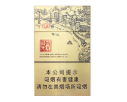 烟丝可以从哪里买到_烟丝一般在哪里买