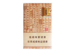 云霄香烟越南_云霄香烟报价-云霄香烟网