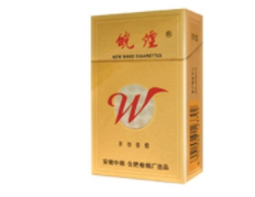 8元狮牌香烟好抽吗-8元狮牌香烟好抽吗知乎-云霄香烟网