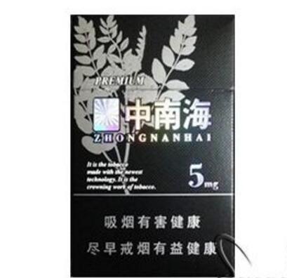 西昌香烟批发市场|西昌哪里有卖外烟的