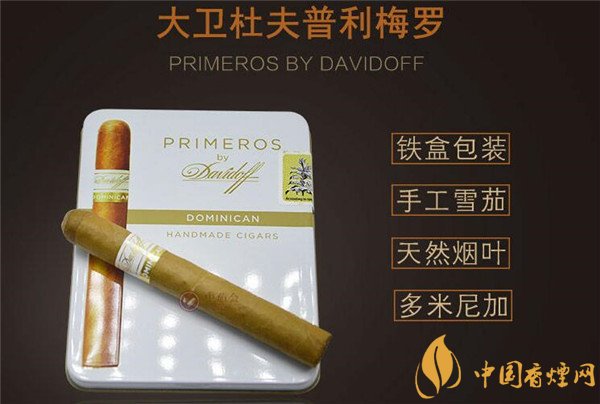 巴马批发香烟价格多少_巴马烟草局电话