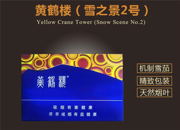 云霄香烟每根烟有锡纸_云霄香烟多少钱-云霄香烟网