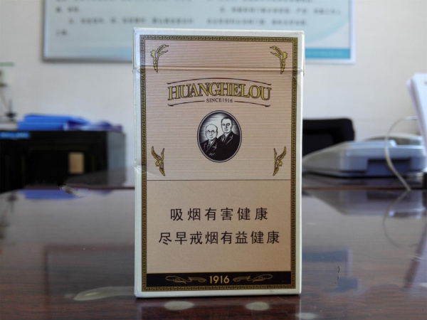 呼伦贝尔香烟批发【呼伦贝尔烟厂地址】