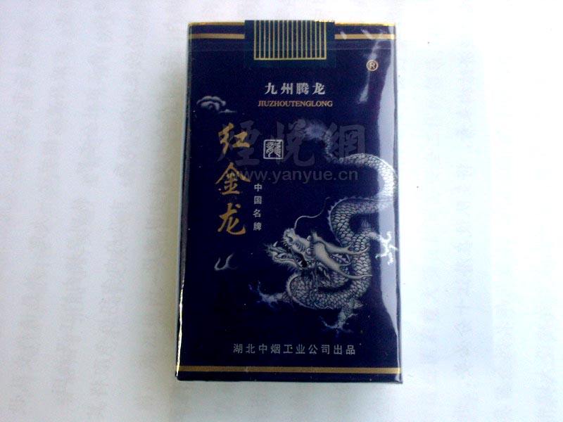 云霄香烟一手货源导航网(云霄香烟质量怎样)|云霄香烟网