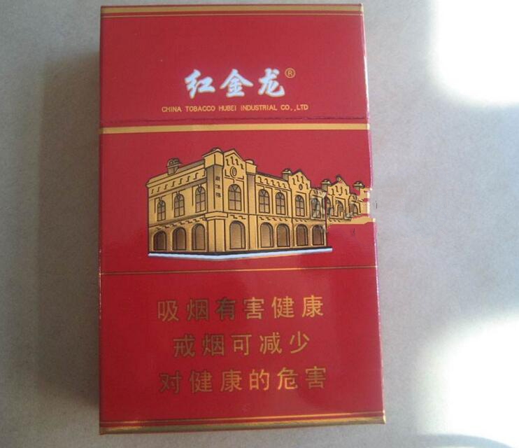 云霄香烟官网绿盒硬中华_云霄中华香烟价格表-云霄香烟网