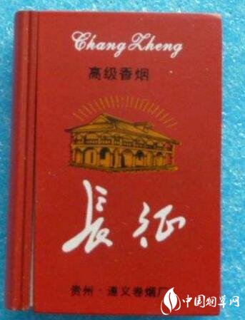 5元云宝香烟批发渠道-15块钱云烟怎么样