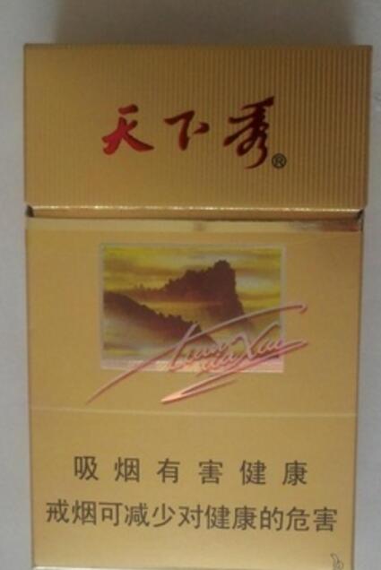 低价老巴夺香烟多少钱一条