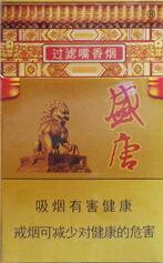 5元皖烟香烟批发渠道_皖烟报价