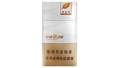 宝丰县哪里批发香烟最多-宝丰县哪里批发香烟最多的