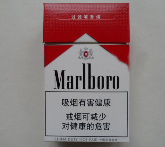 8元吉利香烟货源
