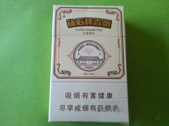 免税大地飞歌香烟好抽吗-大地飞歌香烟都有多少钱一包-低价香烟网