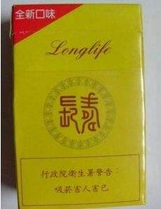 低价芙蓉王香烟批发(低价芙蓉王香烟批发价多少)|进口香烟网