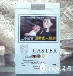 爆珠香烟烂舌头