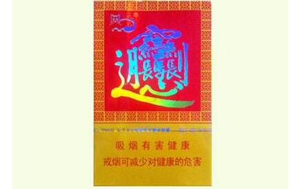 烟嘴甜的爆珠香烟有哪些