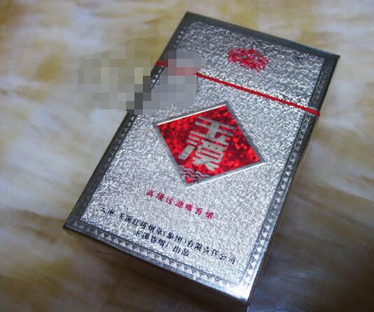 5到10元迎客松香烟一手货源