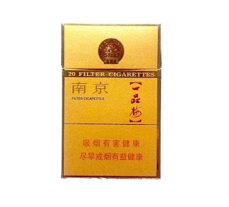 烟草省外烟品牌培育