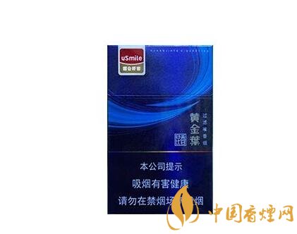 8元万宝路(国产)香烟批发渠道