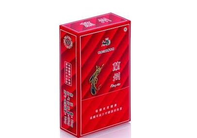 高端香烟排列顺序