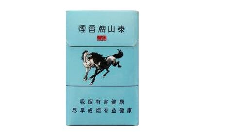 marbollo香烟双爆珠