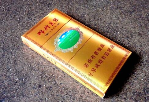 3元元帅香烟批发渠道