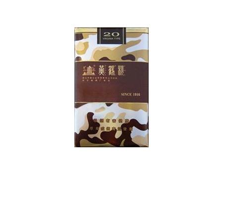 平阳爆珠香烟多少钱