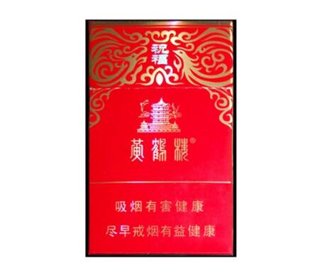 进口香烟自动贩卖机