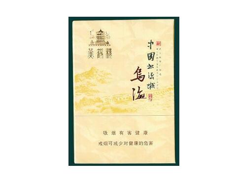 7元苁蓉香烟总仓