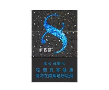 玉溪香烟爆珠短款