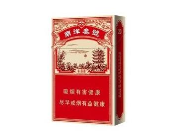 3元云宝香烟一手货源