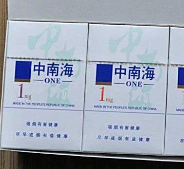 爆珠香烟的名称