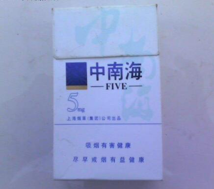 倒卖进口香烟新闻视频