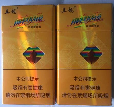 湖南最高端次香烟